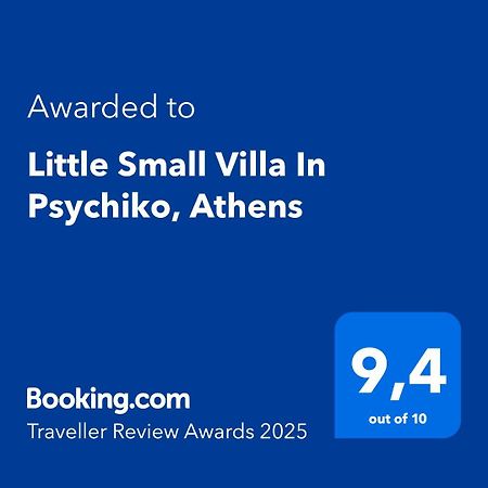Little Small Villa In Psychiko, เอเธนส์ ภายนอก รูปภาพ